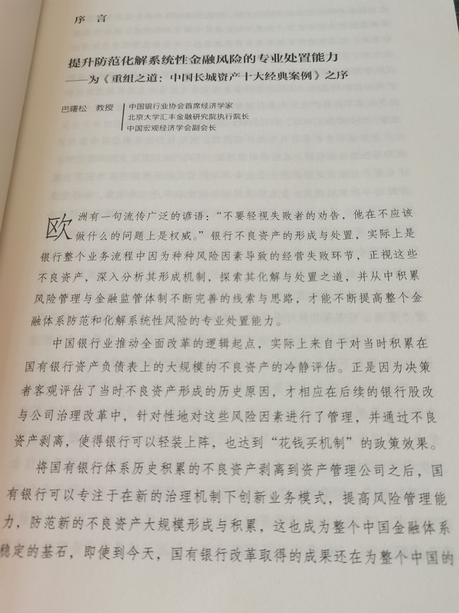 深海奇遇:對話“超日王時代”的科技脈搏與社會浪潮