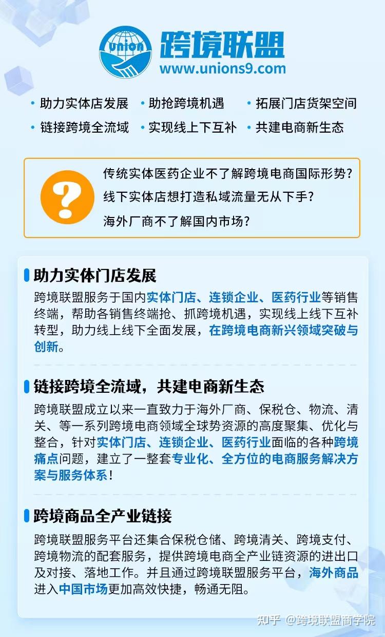 數(shù)字邊境的對話:探秘澳門管家婆100中澳的策略奇遇