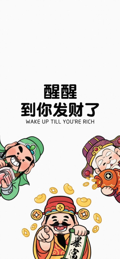 管家和100管家婆中獎全攻略：揭秘財富密碼與智能管理之道
