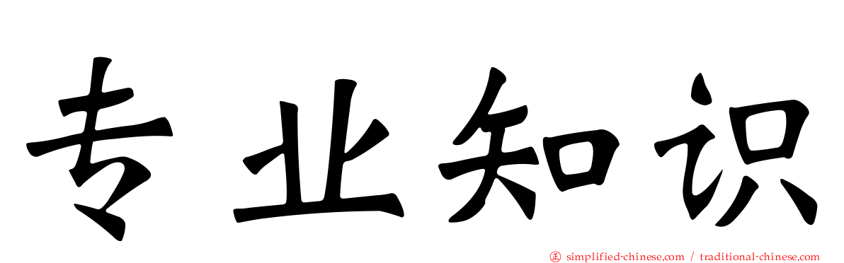 新門內(nèi)部資料免費提供網(wǎng)站:深度解析與超實用獲取攻略