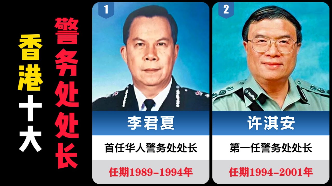 曾志偉父親個人資料權(quán)威解讀：細數(shù)曾啟榮的警隊歲月與時代印記