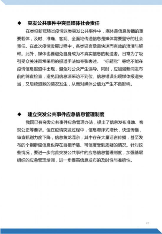 深海迷局：美艦再次遭襲背后的地緣風云對話