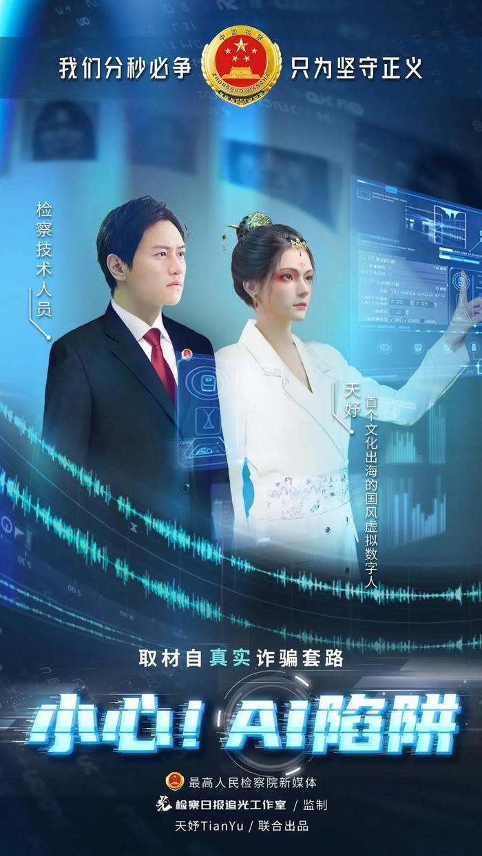 “7777788888管家婆老家”:一場(chǎng)數(shù)字浪潮下的社會(huì)倫理博弈與輿論焦點(diǎn)