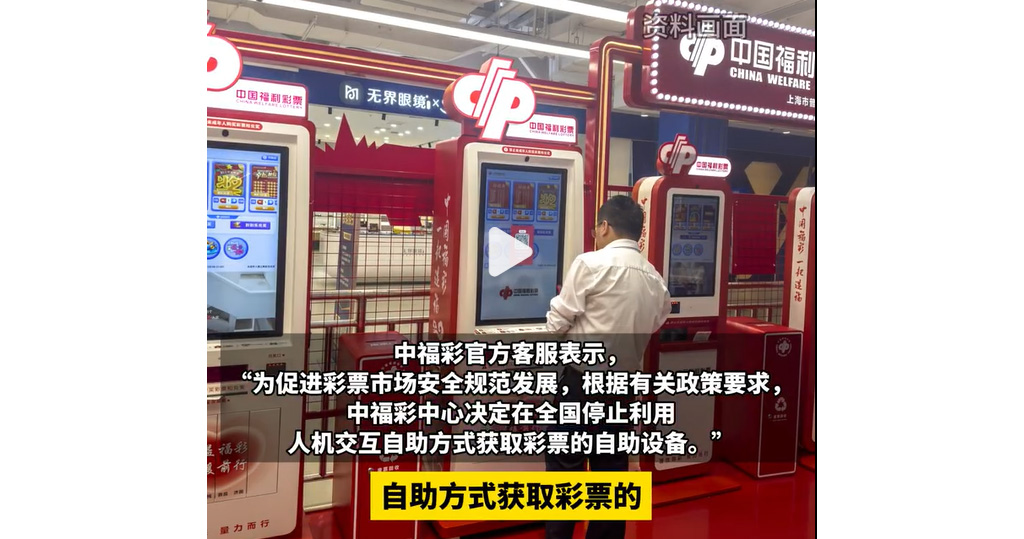 深度解析：7777788888四肖四碼是什么？洞察其網(wǎng)絡(luò)語境與風(fēng)險