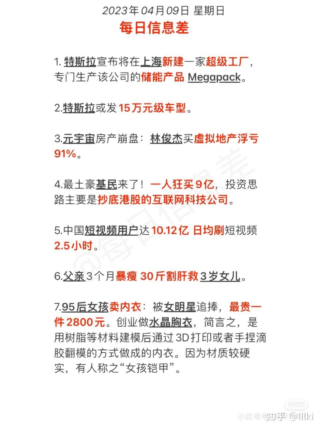 數(shù)字迷局中的奇遇:解析‘鐵算算盤4887四肖期期中特免費(fèi)送’的真相與啟示