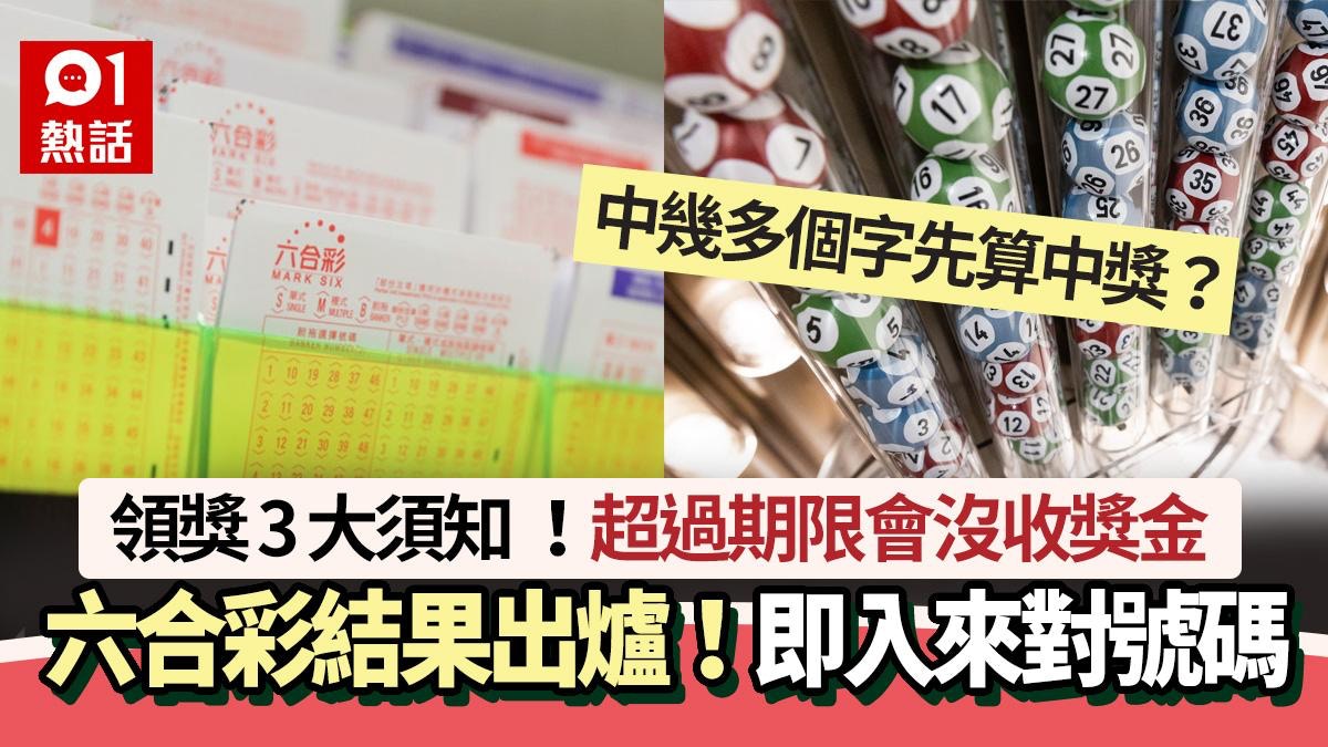 王中王493333今晚開獎(jiǎng)深度解讀:掌握實(shí)時(shí)結(jié)果查詢與權(quán)威驗(yàn)證攻略