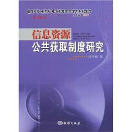 奇遇之門:探索正版資料免費公開大全的時空脈絡(luò)