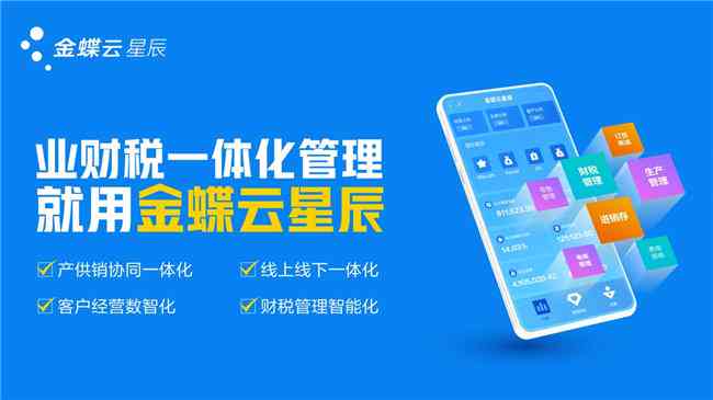 未來奇遇：2025智能管家與百位管家婆的財(cái)富中獎奇跡