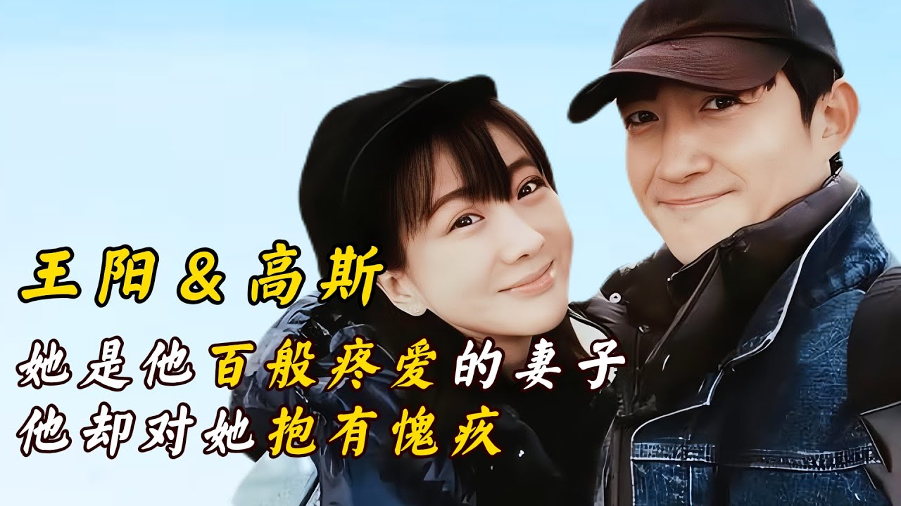 時(shí)光回廊里的印記:演員王陽(yáng)妻子高斯的光影人生