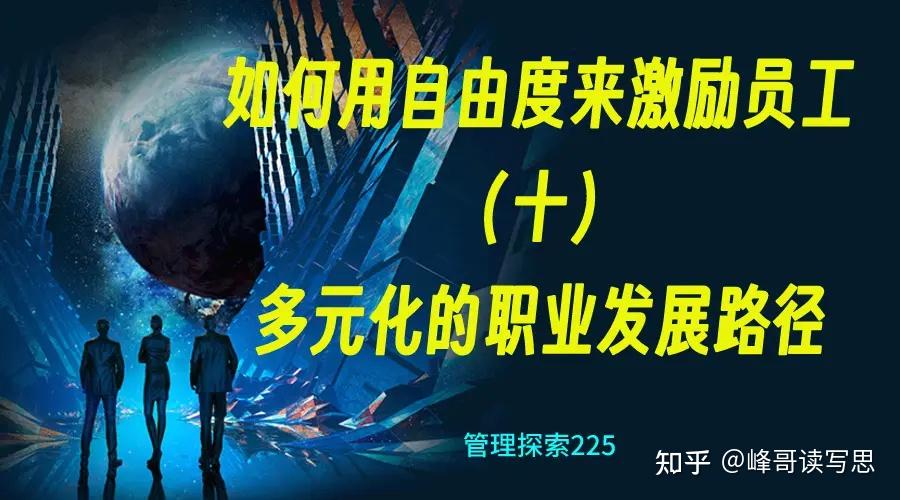畢業(yè)季的警校選擇:一場(chǎng)關(guān)于“最好不要報(bào)考警校”的家庭思辨與深度洞察