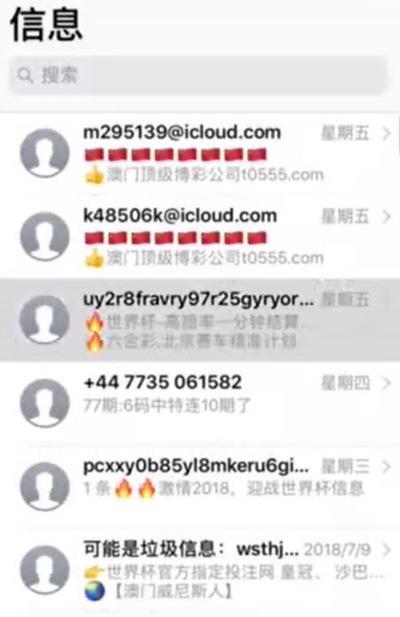 邊境咖啡館的奇遇：澳門彩資料免費公開的數(shù)字回響