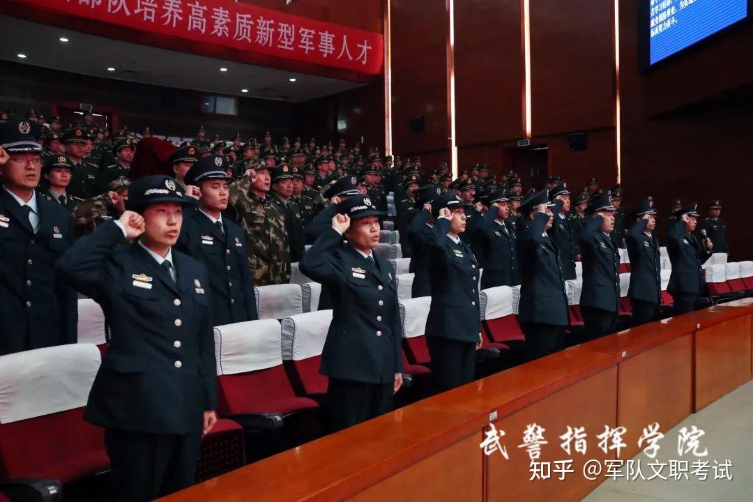 國人民武裝警察部隊學院深度解析:衛(wèi)士搖籃與未來使命全攻略