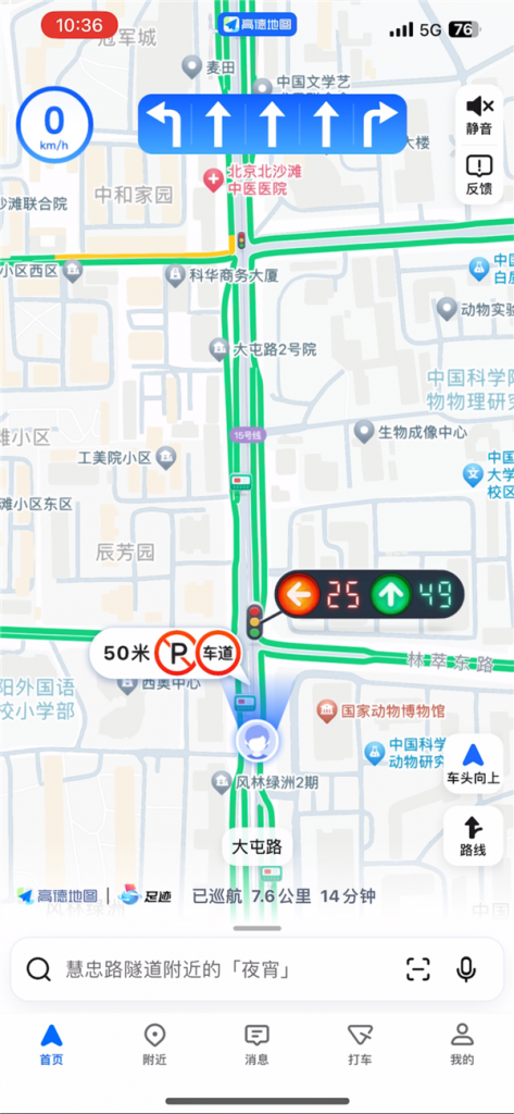 深度剖析：‘新奧今晚開一肖一特講解詞語高德地圖’的智慧導(dǎo)航奧秘與應(yīng)用