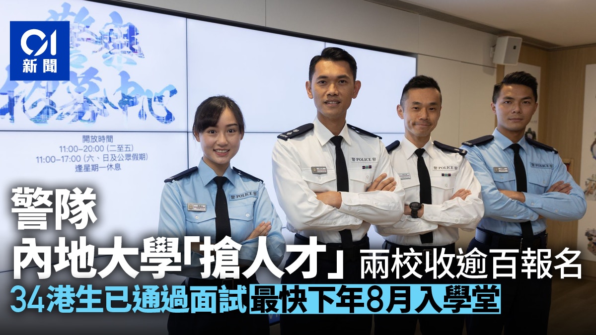餐桌上的爭(zhēng)鳴:武警特種警察學(xué)院是不是一本的探秘之旅
