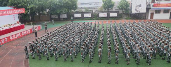 重慶軍事管理學(xué)校：深度解析與入學(xué)全攻略，助青少年健康成長