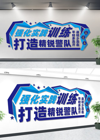 逐夢(mèng)警營:特警學(xué)校招生的標(biāo)準(zhǔn)背后的故事與考驗(yàn)