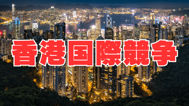 數(shù)字回溯：穿越時空的2025港彩開獎歷史記錄探索對話
