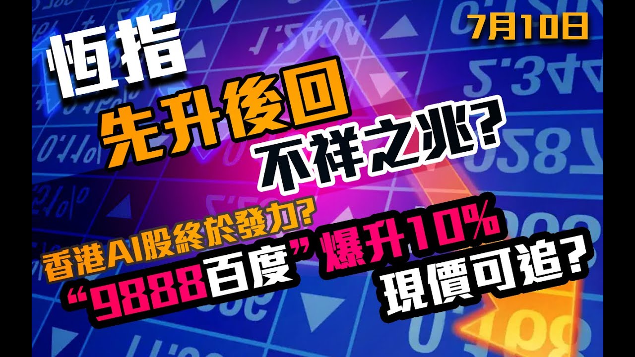 精析77777788888王中王中2024:年度卓越典范的深度洞察與未來(lái)展望