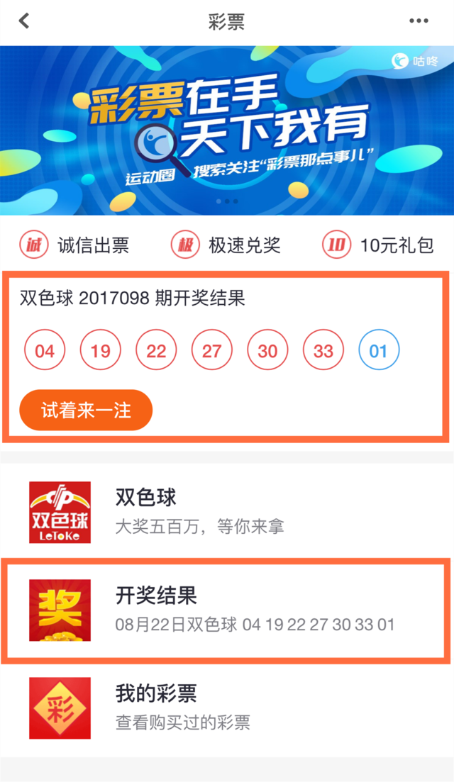2025天天開好彩大全開獎(jiǎng)結(jié)果深度解析：洞悉未來(lái)彩票信息辨別之道