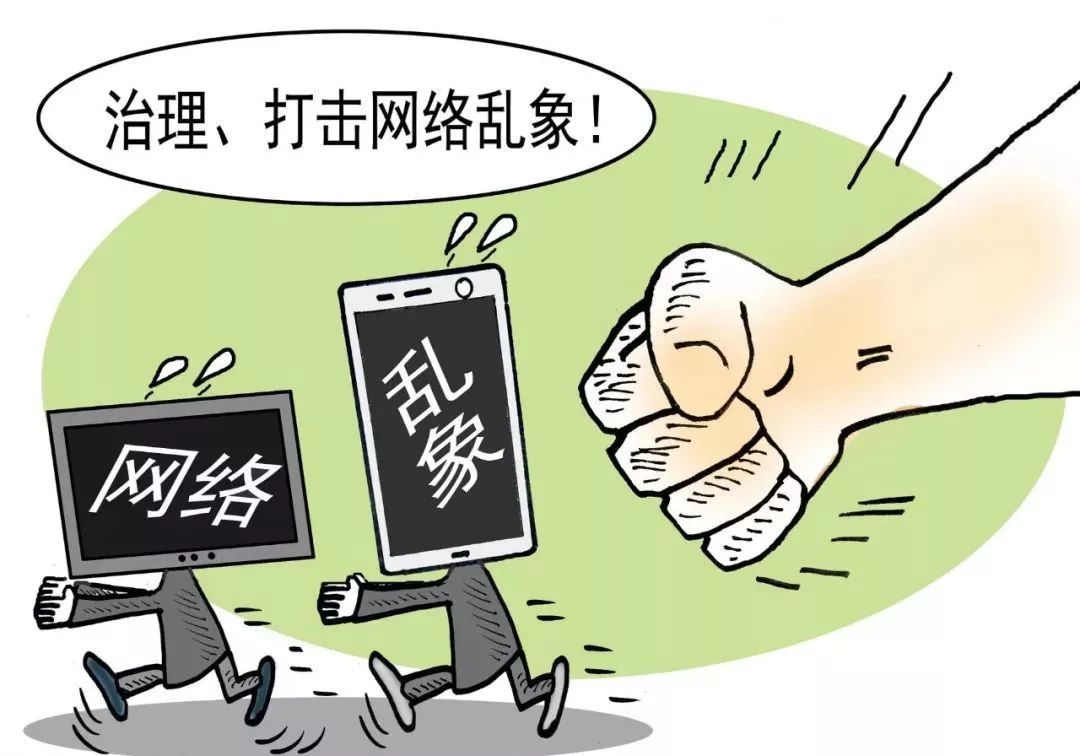 “鐵算算盤4887四肖期期中特免費送”爭議:網(wǎng)絡(luò)信息亂象下的社會熱點與多方博弈