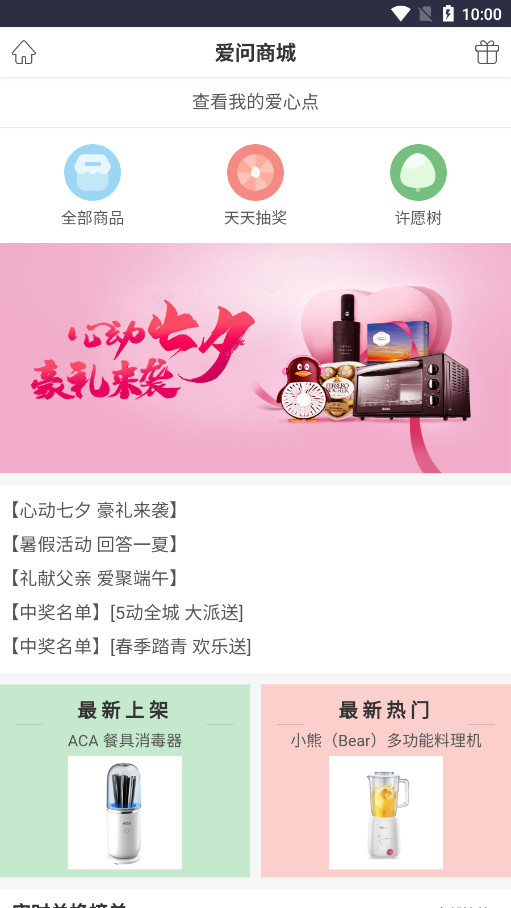 “天天開好彩免費資料大全”:數(shù)字時代的爭議漩渦與多方博弈