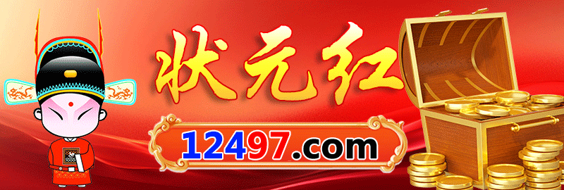 狀元紅資料網(wǎng):數(shù)字敦煌奇遇——古韻新生的時(shí)空對話