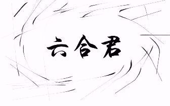澳秘境探尋:破解新澳資料免費精準(zhǔn)期期準(zhǔn)的數(shù)字奇遇與理性思考