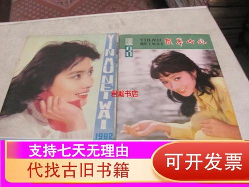 熒幕內(nèi)外:愛情公寓四演員的時(shí)空對話與成長印記
