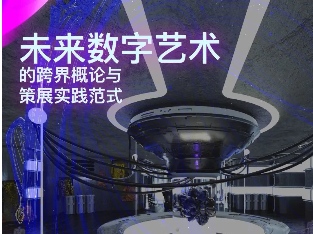 深度解析77777888888三肖:數(shù)字文化現(xiàn)象與理性認知指南