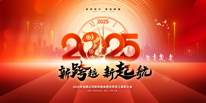 2025新澳門天天精準(zhǔn)大全謎語(yǔ):深度解讀與實(shí)戰(zhàn)應(yīng)用全攻略