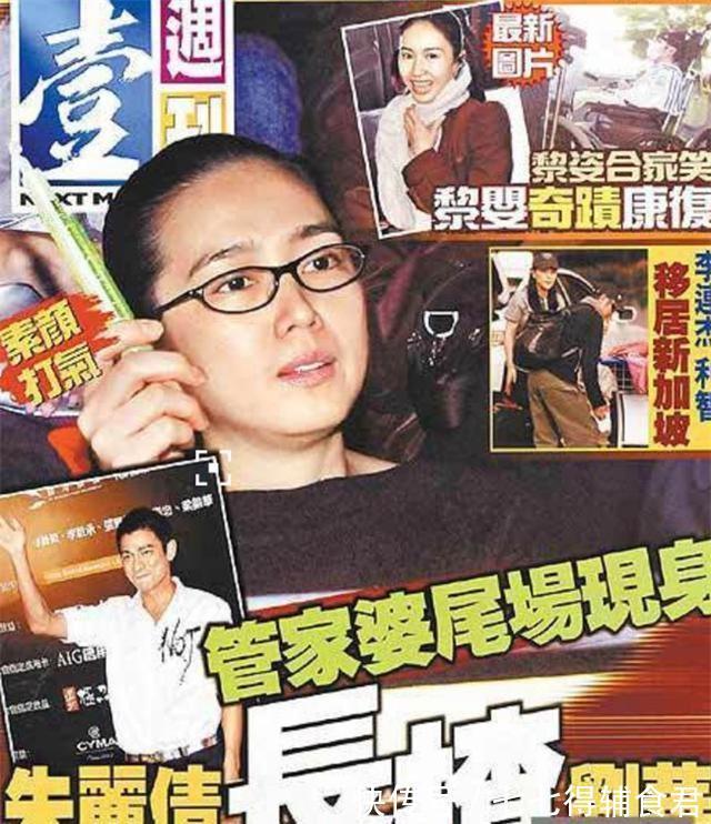 圍繞管家婆一和中特的社會爭議與輿論博弈新觀察