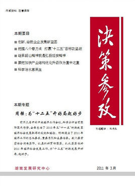 2025新澳芳草地資料深度解析:掌握未來發(fā)展核心機遇與投資潛力