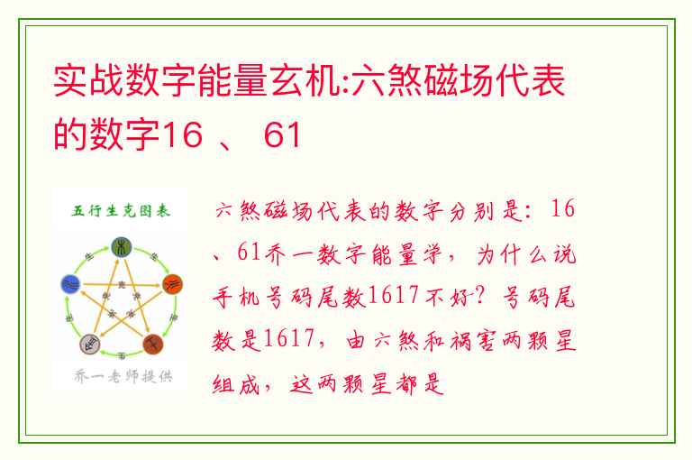 數字深淵的秘密對話:揭秘7777788888精準四肖的未知圖景