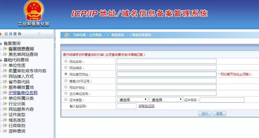 新奧精準(zhǔn)選官網(wǎng)入口:2024年官方安全登錄指南與功能全解析