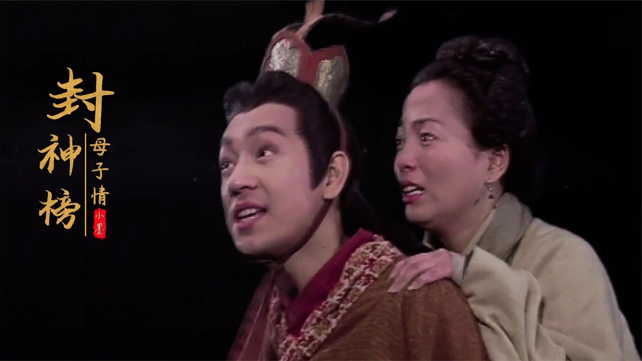 《封神榜陳浩民版達達兔免費》：深度解析經(jīng)典港劇的在線觀影之路