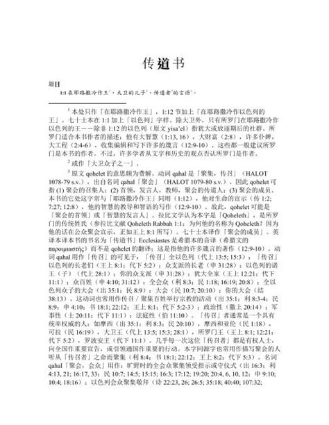 493333王中王中開獎特色深度解析：洞悉其核心規(guī)律與用戶價值