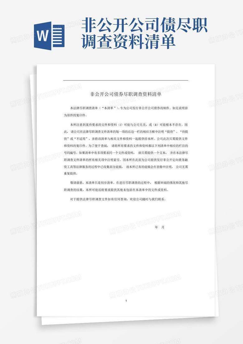 穿梭數(shù)字邊境:揭秘新門(mén)內(nèi)部資料免費(fèi)查詢背后的奇遇