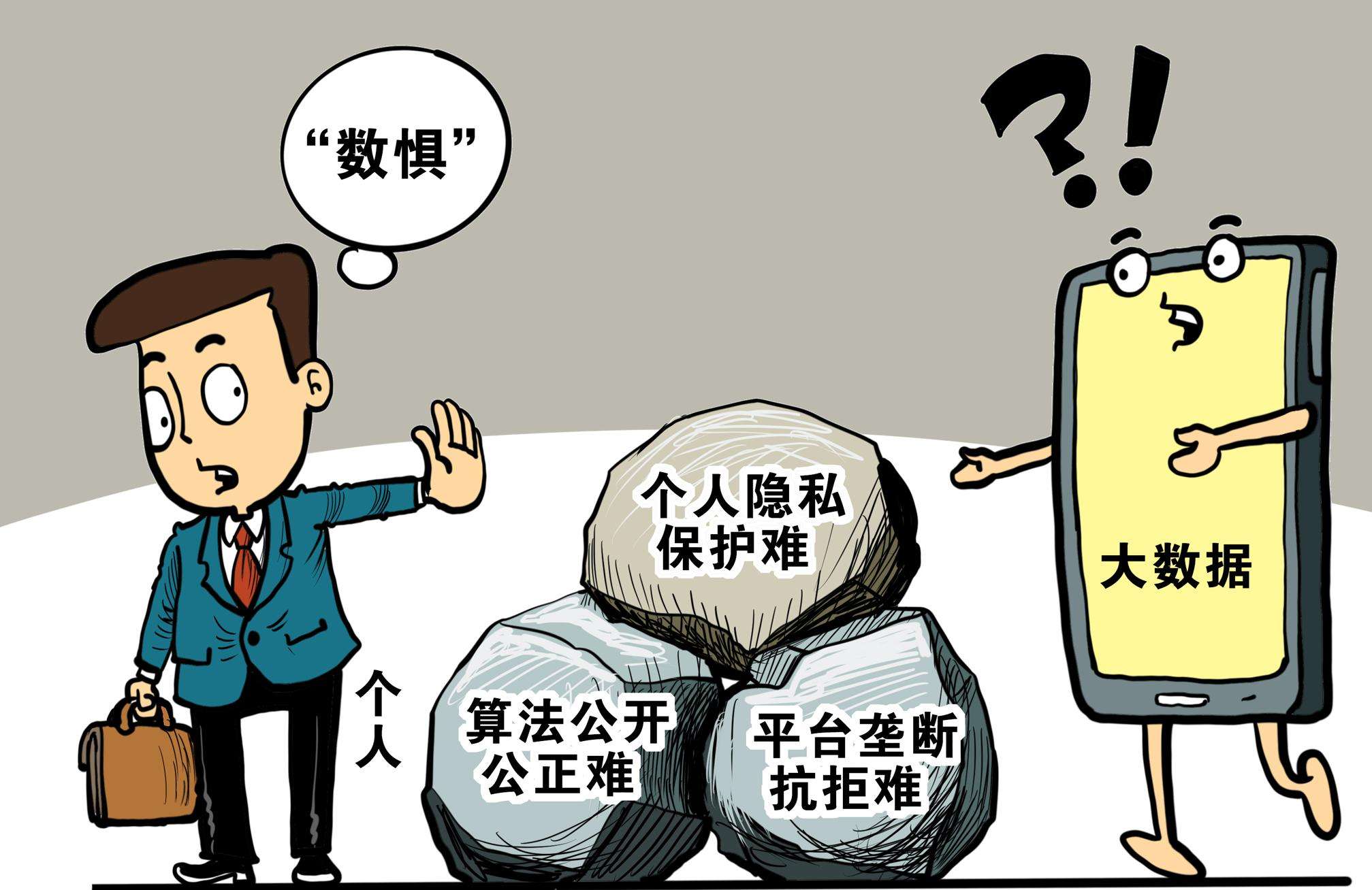 穿梭數字奇境:一場關于7777788888管家婆總裁的深度對話