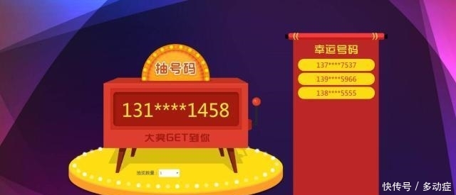2025澳門今晚開獎(jiǎng)號(hào)碼:濠江畔的時(shí)空回響與數(shù)字之謎