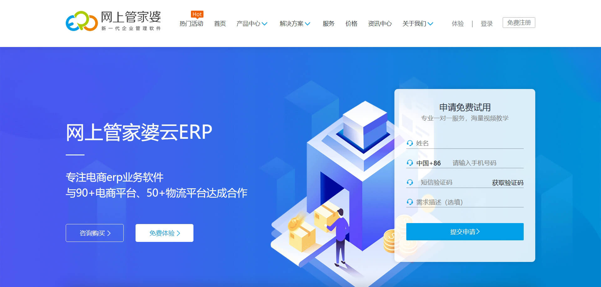7777788888管家婆老家鳳凰網(wǎng)深度解析:企業(yè)數(shù)字化決策超實用攻略