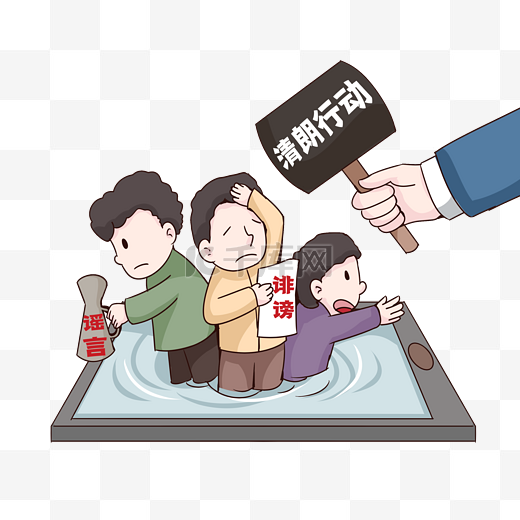 聚光燈下：“大三巴一肖二碼免費公開”引爆輿論爭議與監(jiān)管博弈