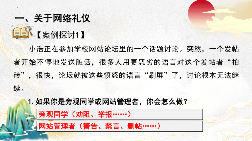 探秘新澳精準(zhǔn)資料免費提供網(wǎng)：多維場景聚合與價值鏈重塑深度特寫