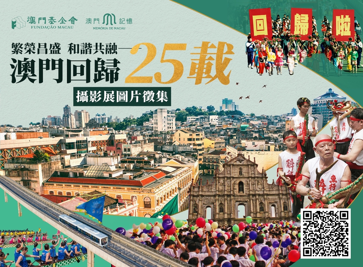 智探2025：揭秘新澳門天天精準免費大全背后的數(shù)據(jù)流向與社會圖景
