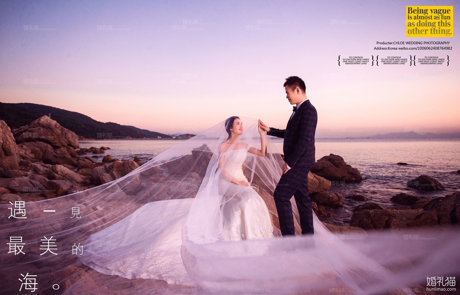 結婚照風格大全：解鎖您的專屬浪漫，超實用拍攝攻略