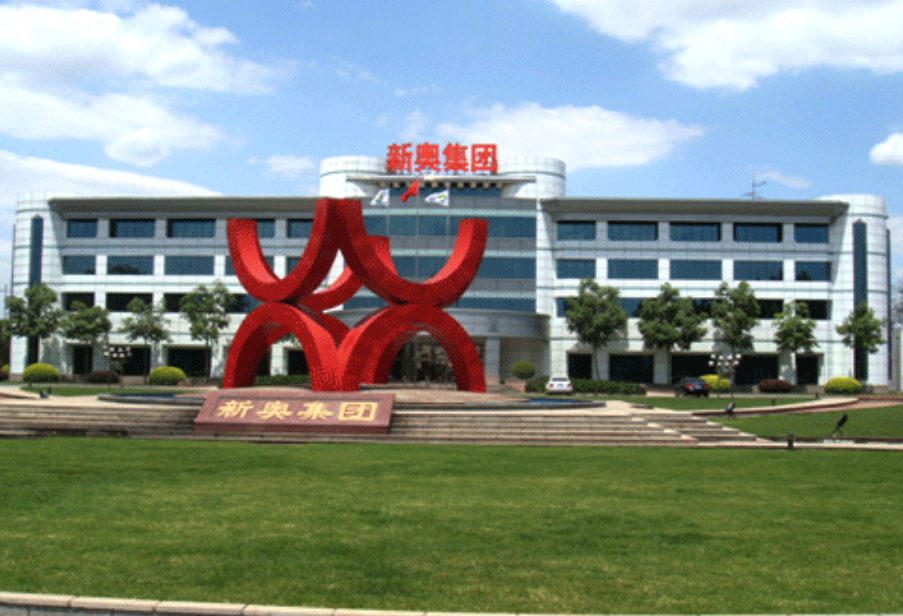 2025新奧精準正版資料深度解析:解鎖未來信息價值與應用全攻略