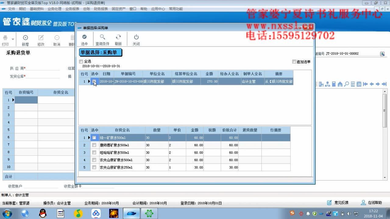 新奧最精準(zhǔn)免費(fèi)大全管家婆深度解析:超實(shí)用功能與高效利用指南