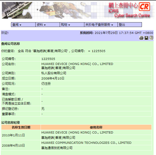香港資料免費(fèi)長(zhǎng)期公開:深度解讀與高效利用全攻略