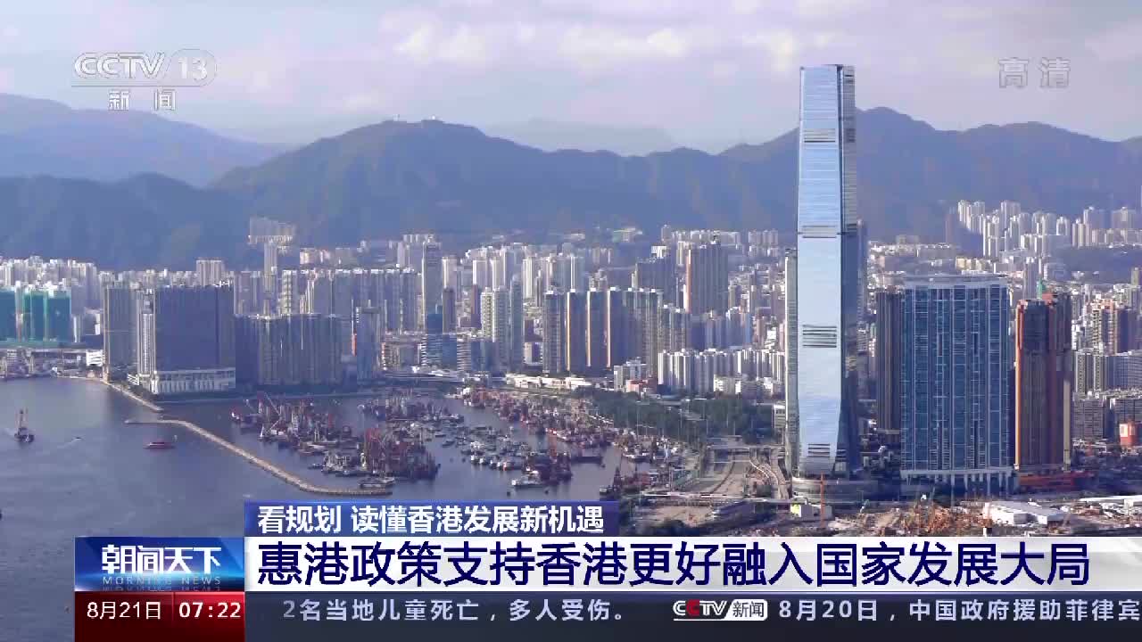 深度精析:7777788888新香港中的未來圖景與實操策略