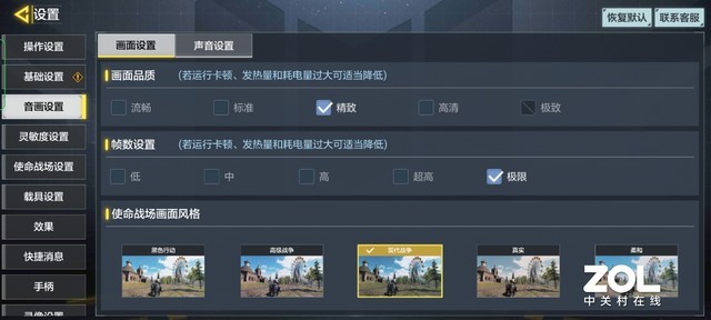 《和平使命》電視劇免費全集:深度解析觀影攻略與劇集看點