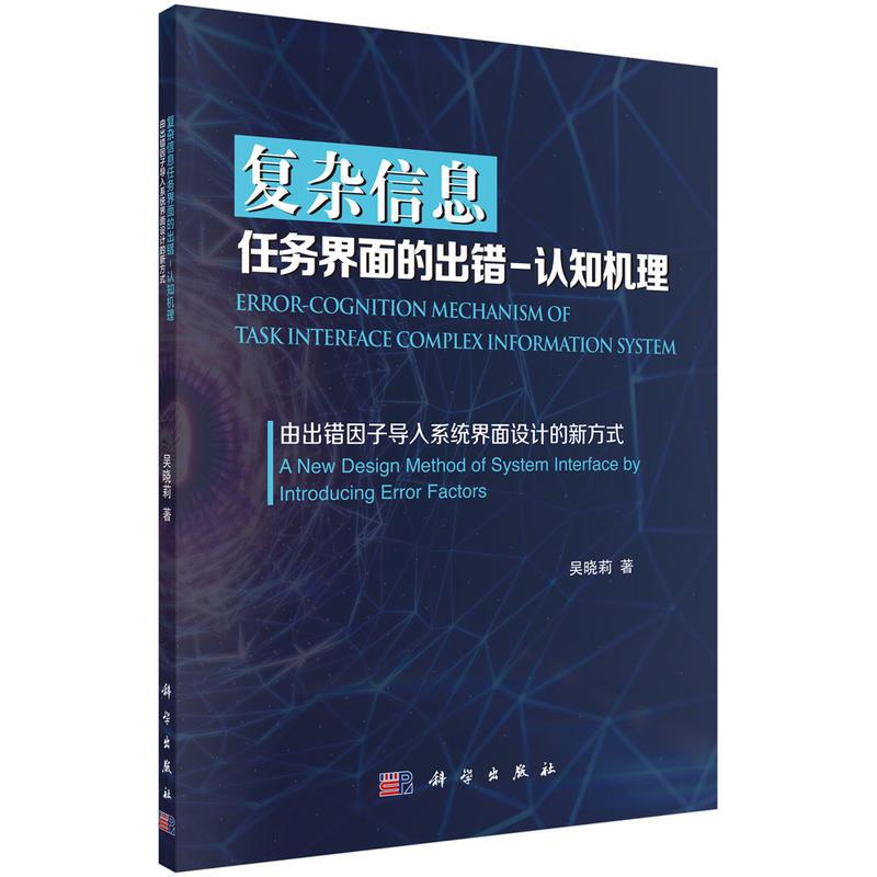 時(shí)空奇遇：高德地圖解密‘新奧今晚開(kāi)一肖一特’詞語(yǔ)謎局